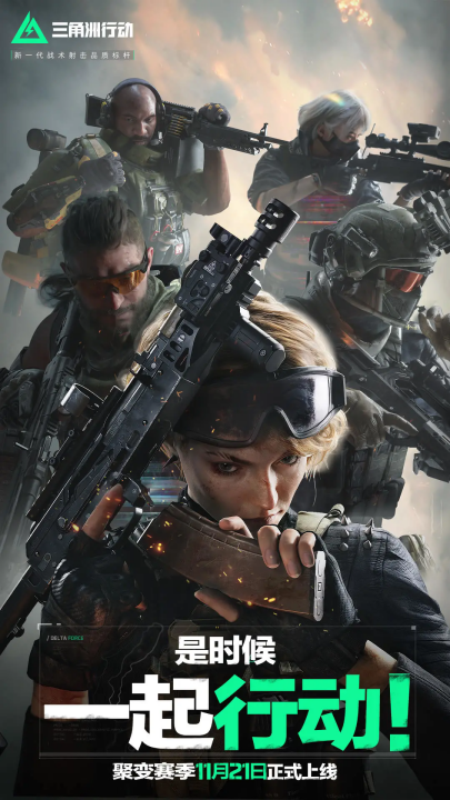 教练组迅速 教练组迅速