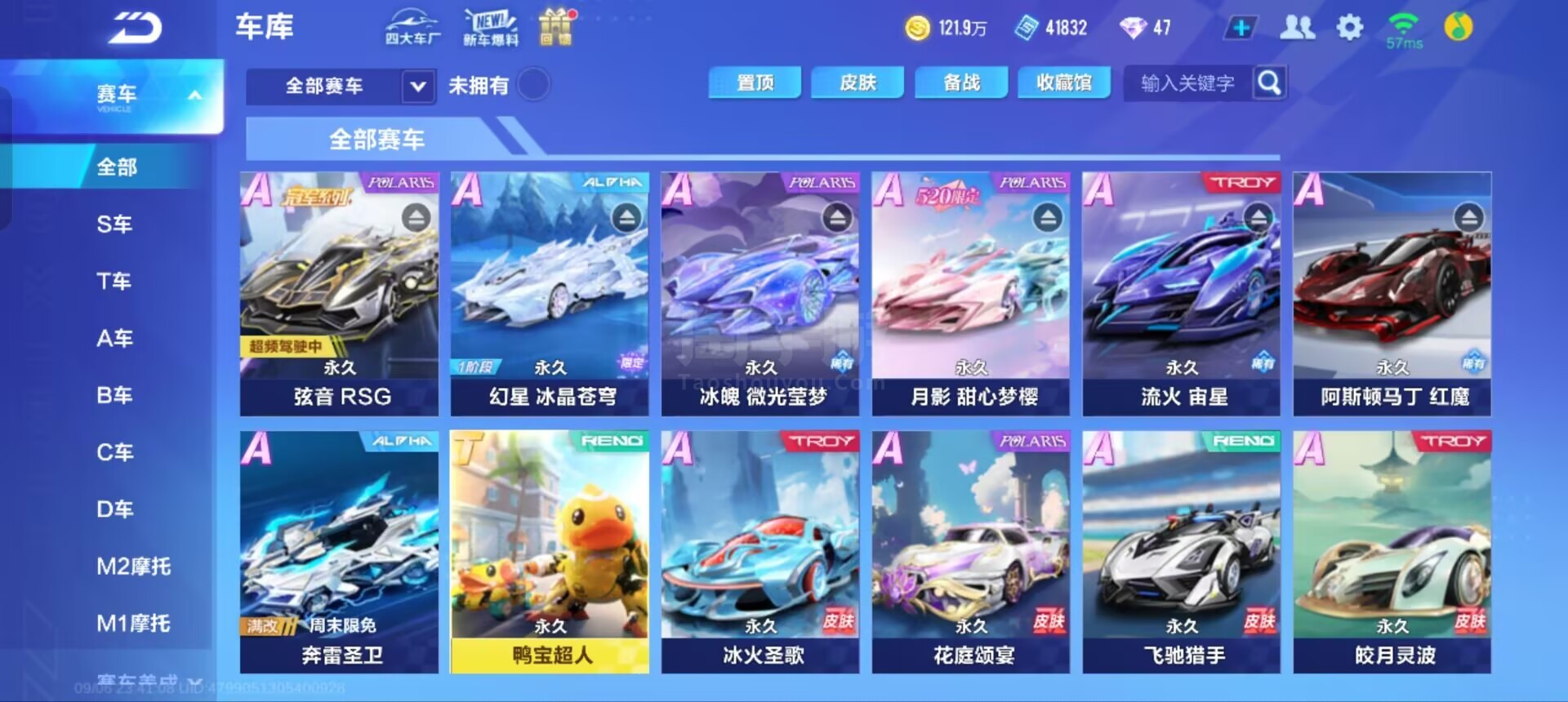 球最多的还 球最多的还