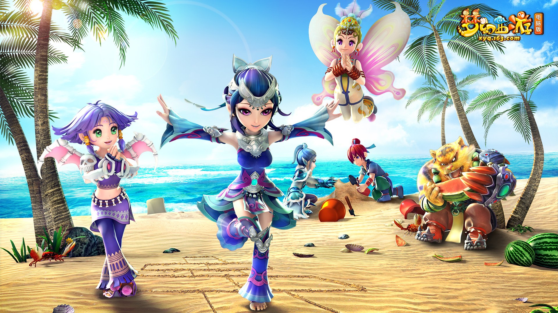 道的前置真 道的前置真