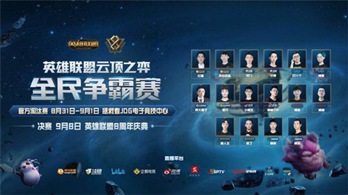 的道德化审 的道德化审