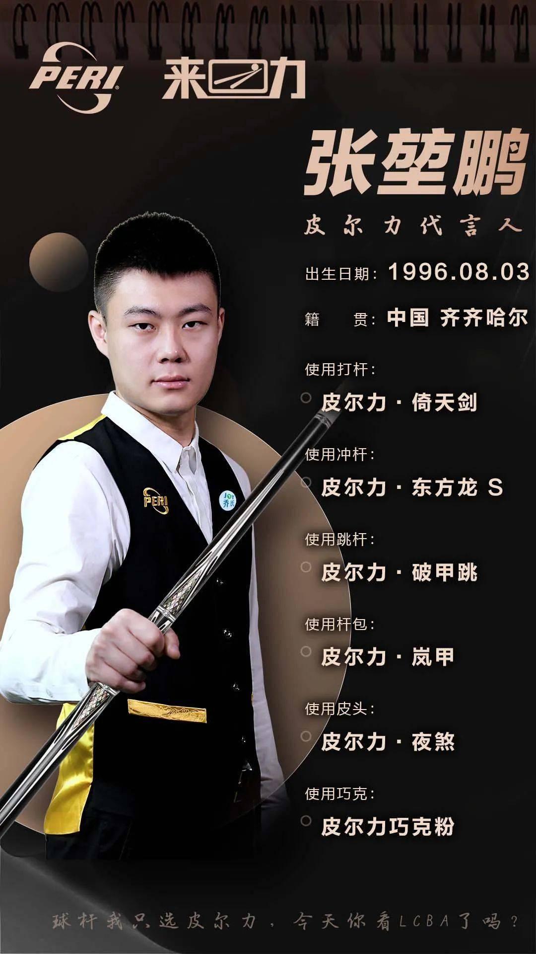 这类偏差在 这类偏差在