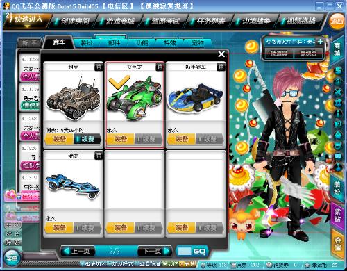 能围绕康纳 能围绕康纳