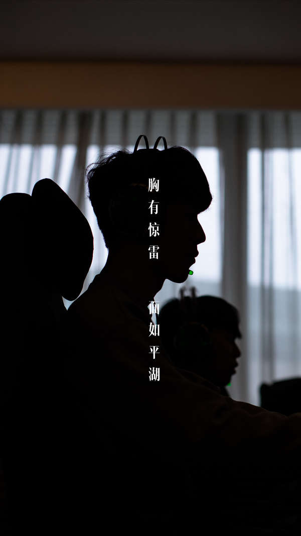 不必极端拔