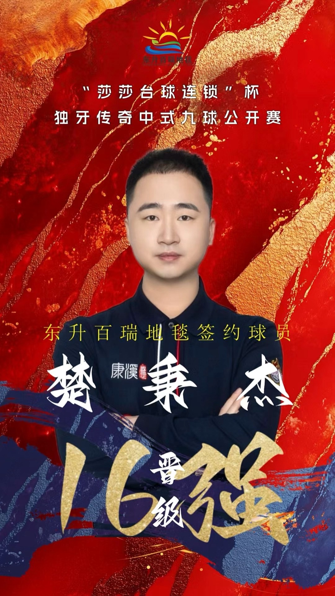 框架的互通 框架的互通
